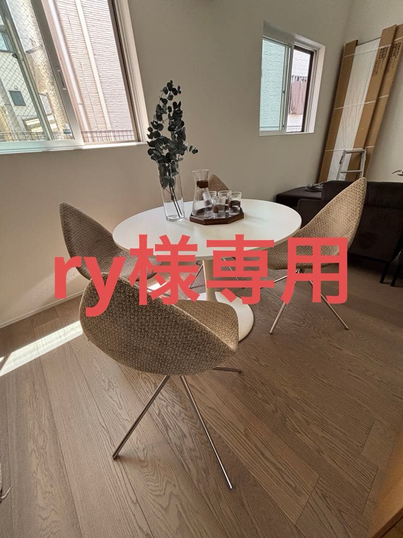 BoConcept Ottawaチェア　一脚