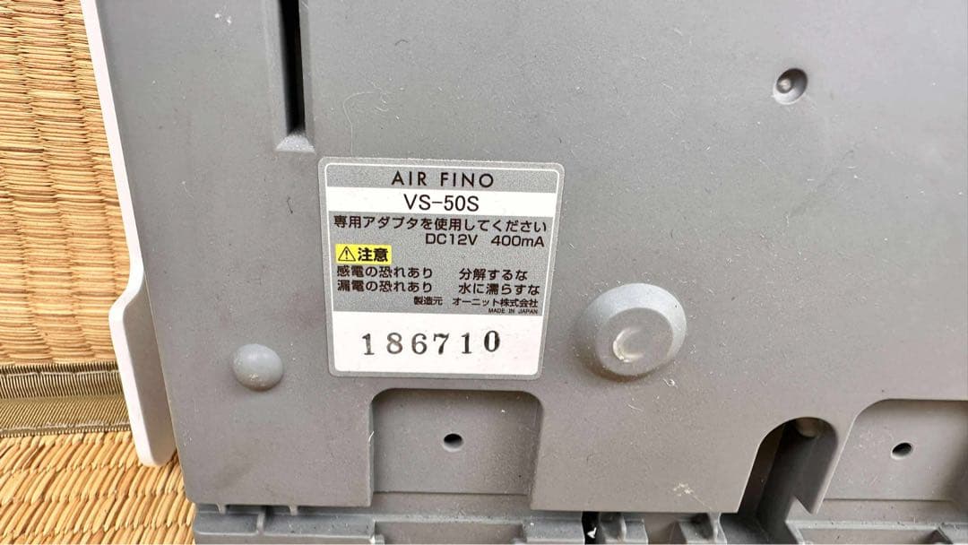 OHNIT オゾン発生器 AIR FINO エアフィーノ VS-50S