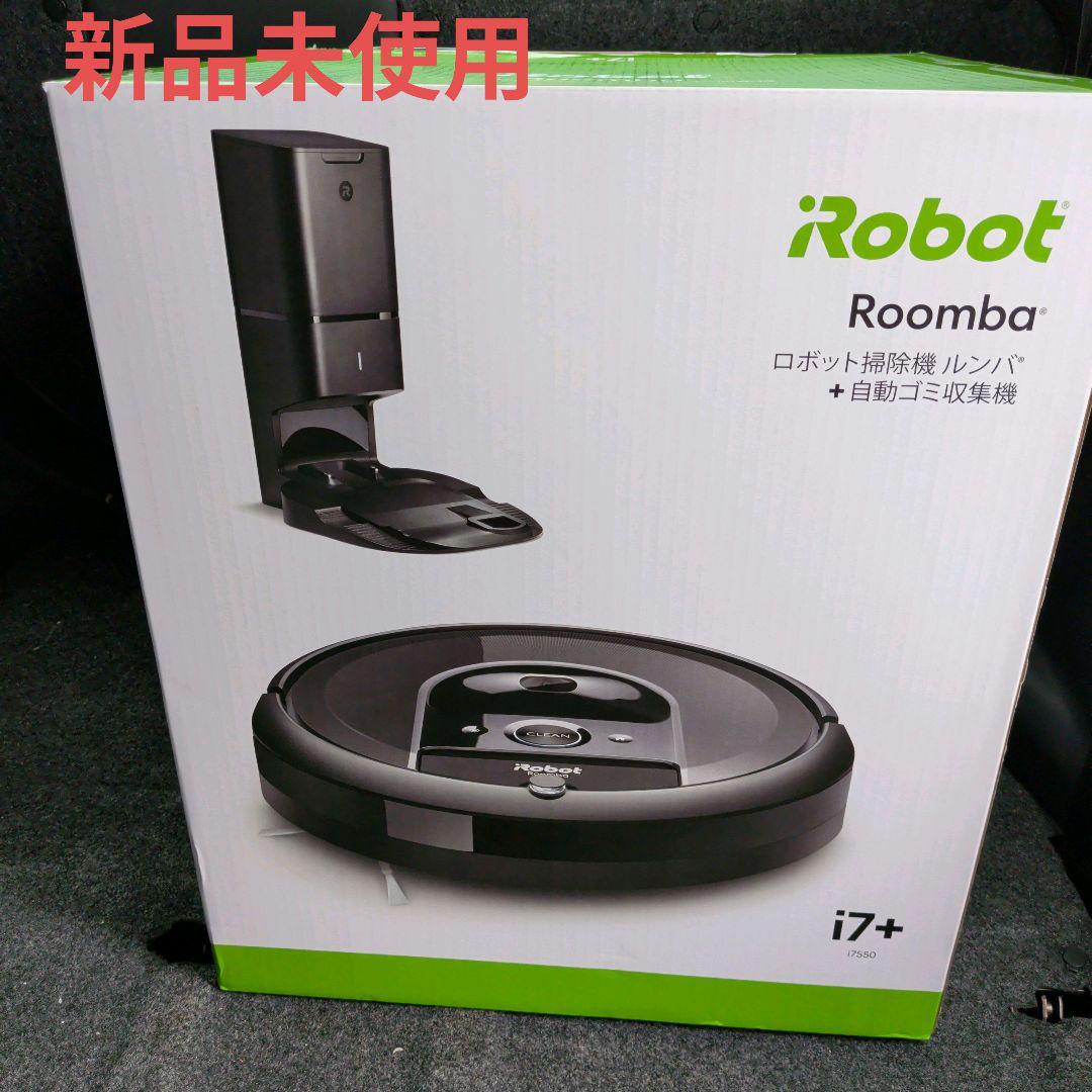 【新品未使用】ルンバ i7+ 自動ゴミ収集機付き iRobot i755060