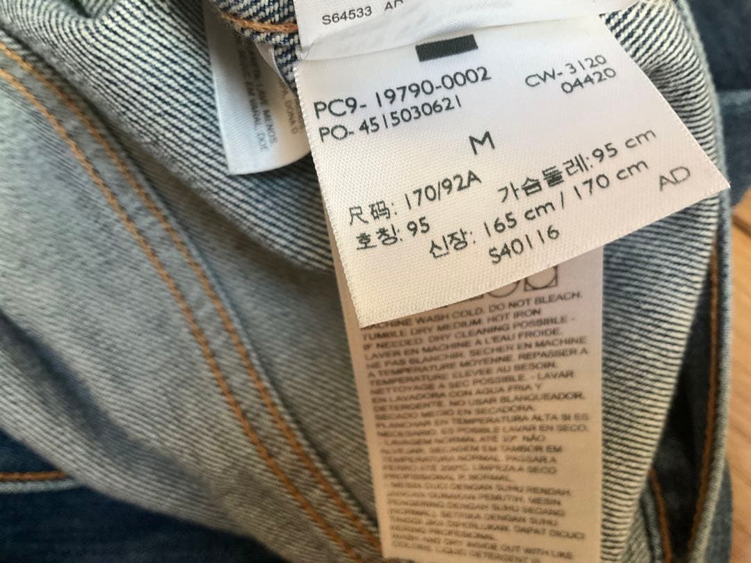 米国製⭐︎Levi's リーバイス トラッカー Type Ⅲ デニムジャケット M