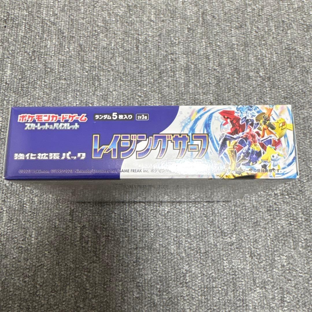 レイジングサーフ 1BOX ポケカ 新品シュリンク付き 未開封品