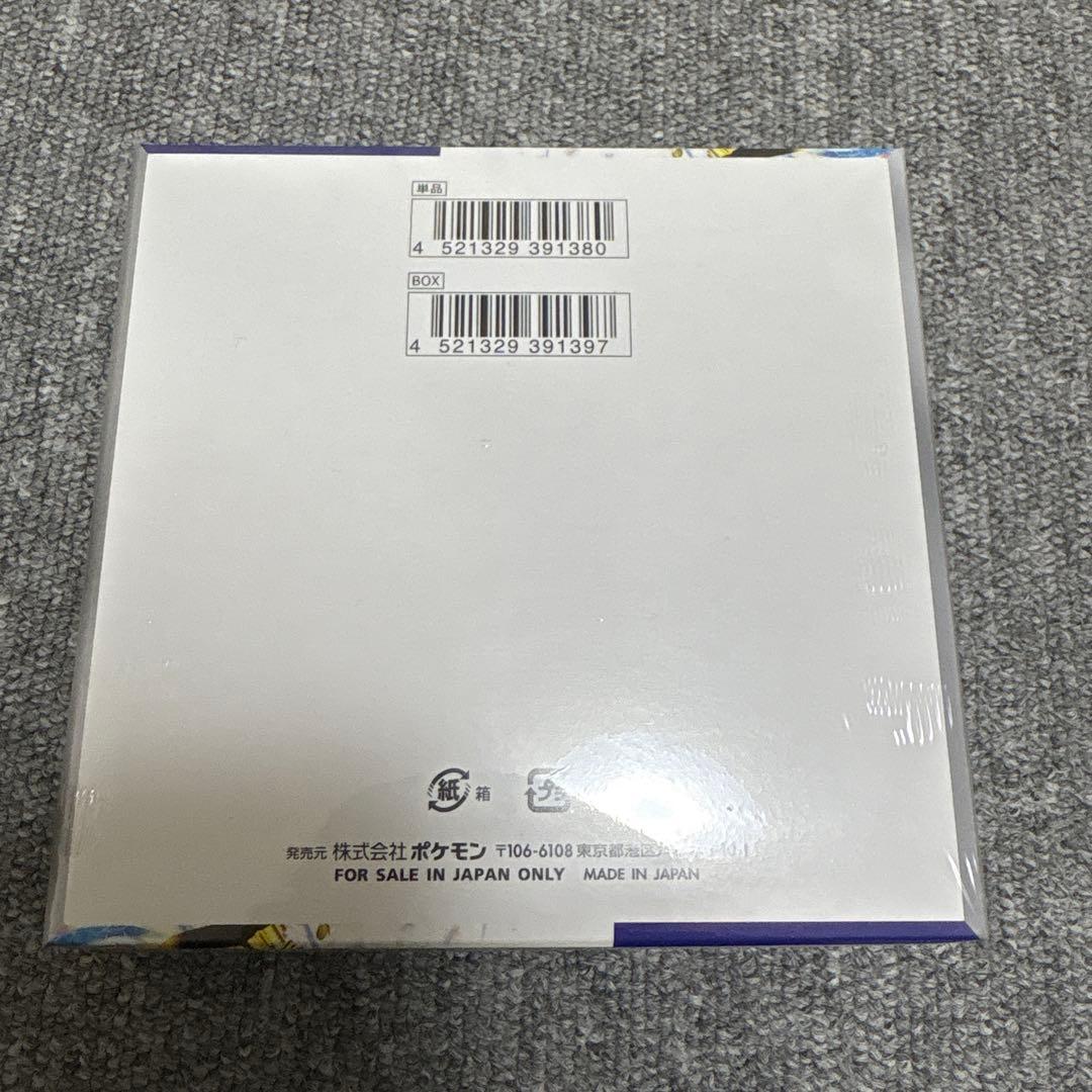 レイジングサーフ 1BOX ポケカ 新品シュリンク付き 未開封品