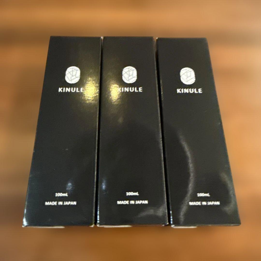 【新品未開封】キヌレ 炭酸クレンジング 100ml KINULE 3個