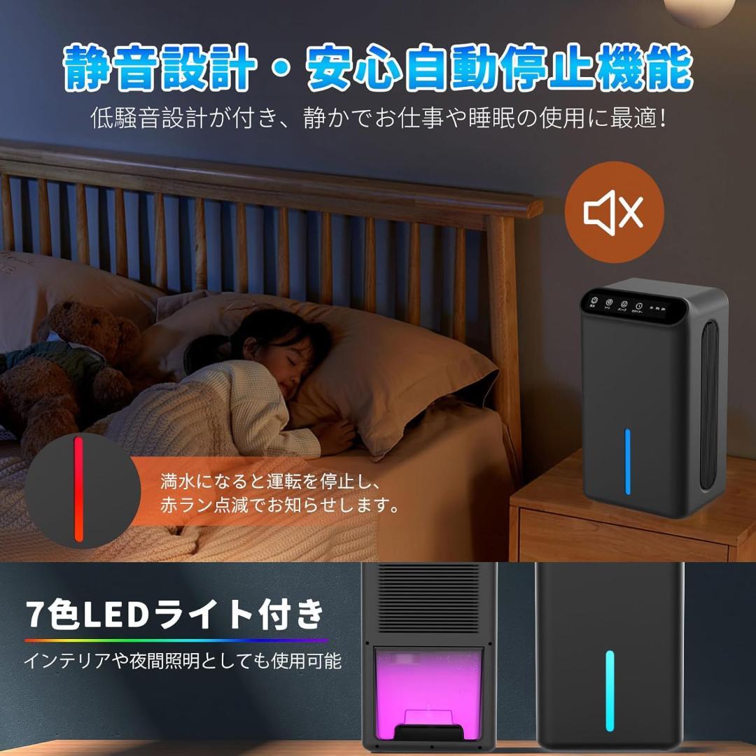 除湿機 小型 除湿器【新ダブルペルチェ式で除湿量UP!】じょしつき 強力 静音