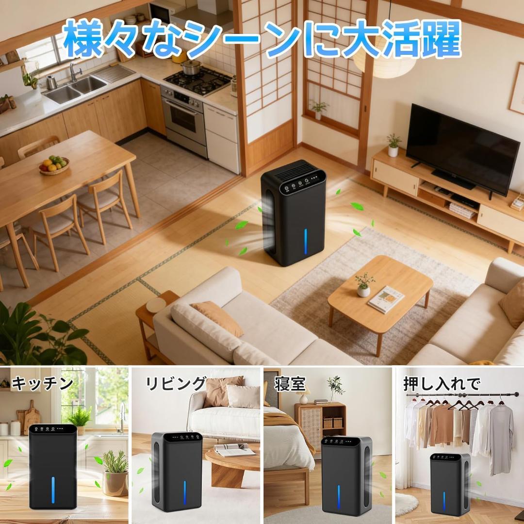 除湿機 小型 除湿器【新ダブルペルチェ式で除湿量UP!】じょしつき 強力 静音