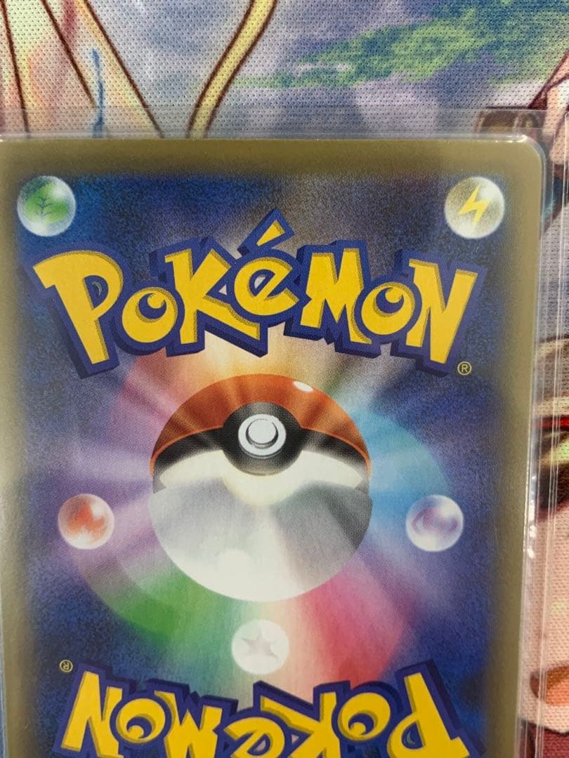 お誕生日ピカチュウ 25th