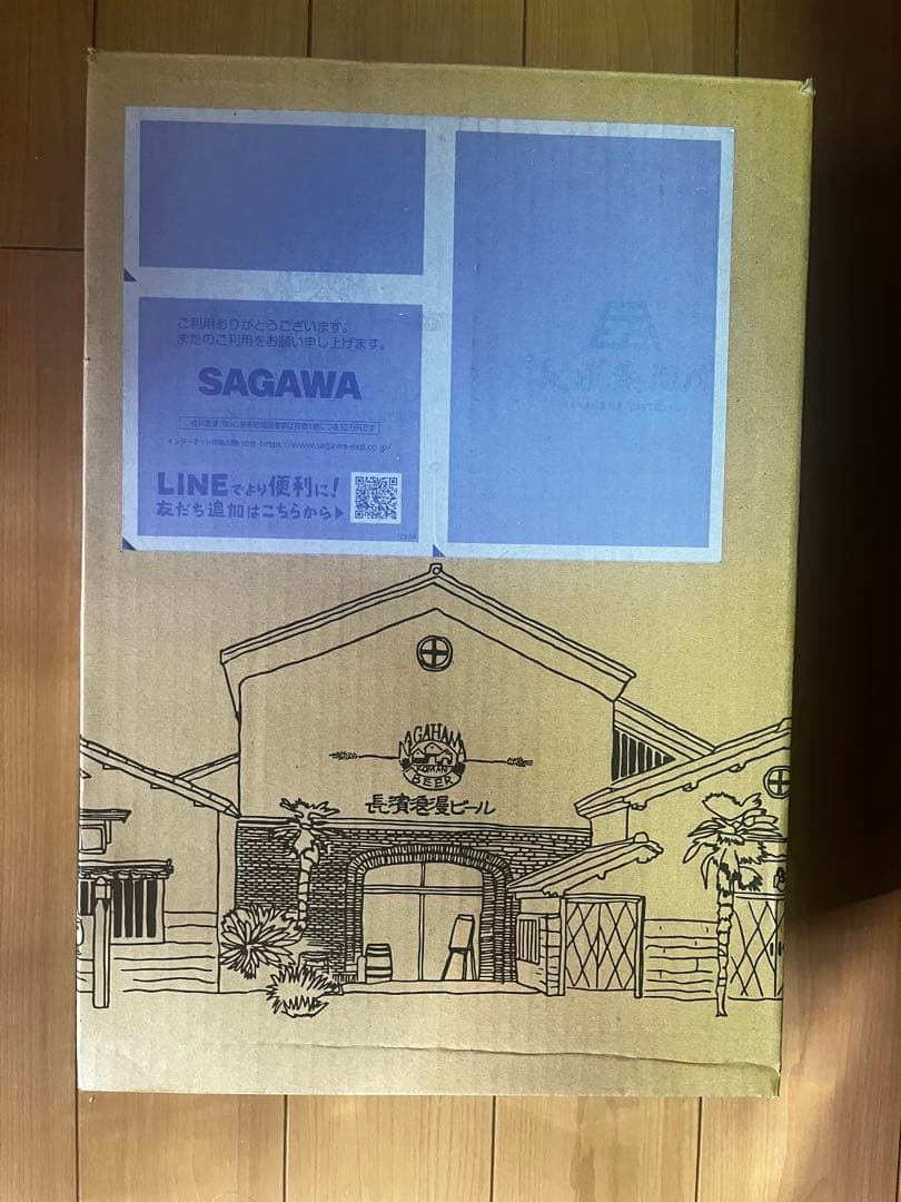 UVERworld ピグマリオン ウイスキー 長濱蒸留所 2本セット