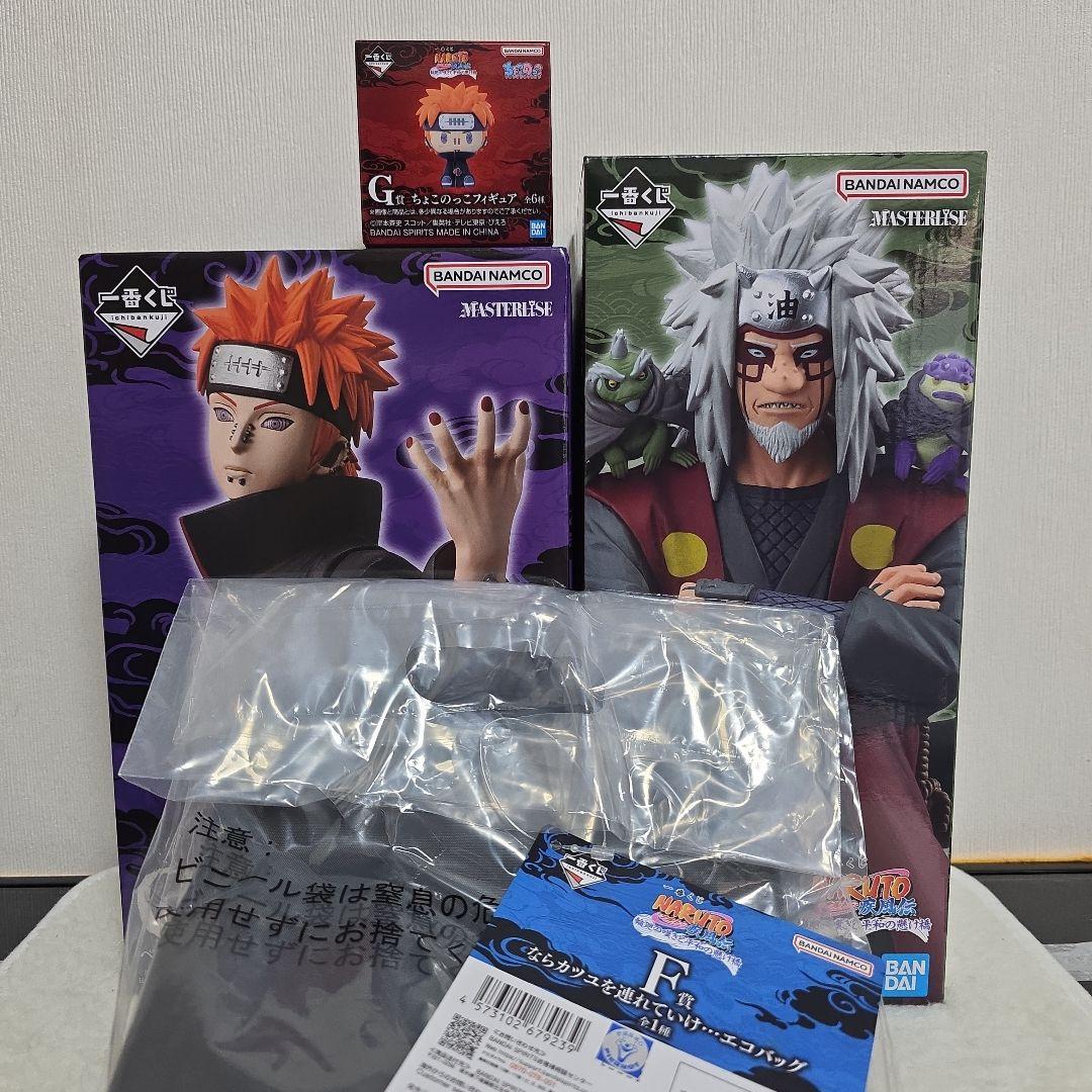 一番くじ【ナルト】C賞 ペイン／E賞 自来也／F賞／G賞／下位賞