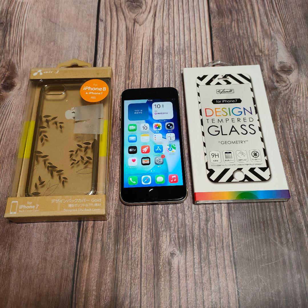 iPhone SE 第3世代 64GB 美品 おまけ大量 バッテリー86%