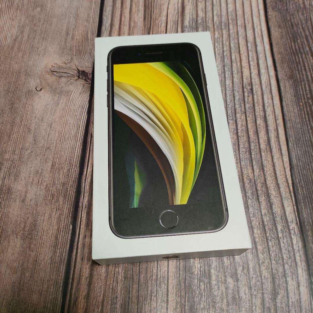 iPhone SE 第3世代 64GB 美品 おまけ大量 バッテリー86%
