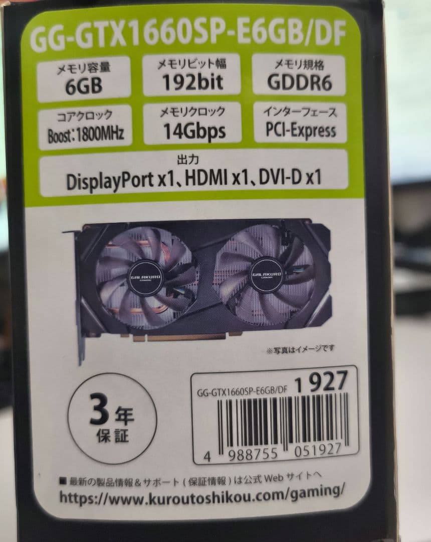 GEFORCE GTX 1660 SUPER Graphics Card グラボ