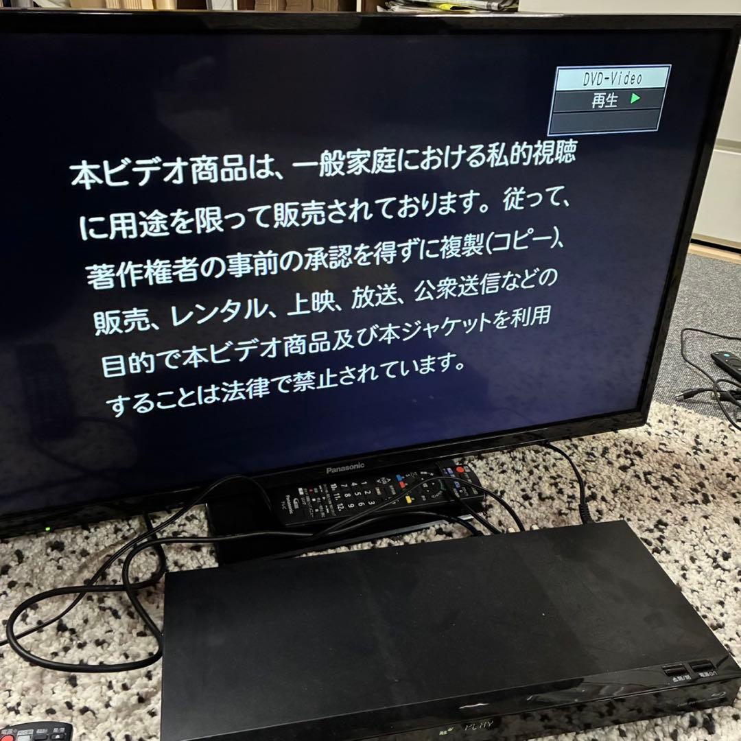 Panasonic DMR-BW1050 ブルーレイレコーダー　2019年製