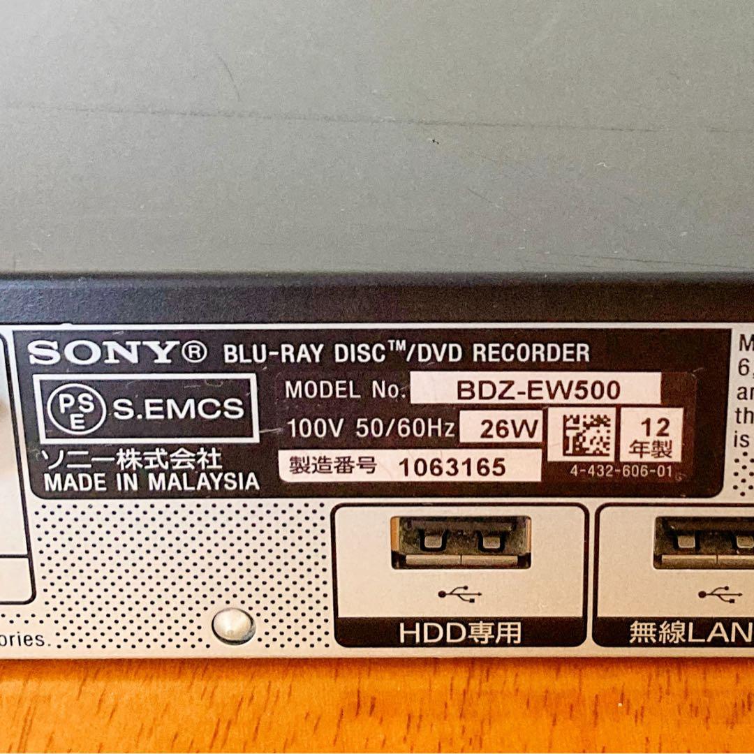 リモコン無し　SONY ブルーレイレコーダー HDD 500GB 2チューナー