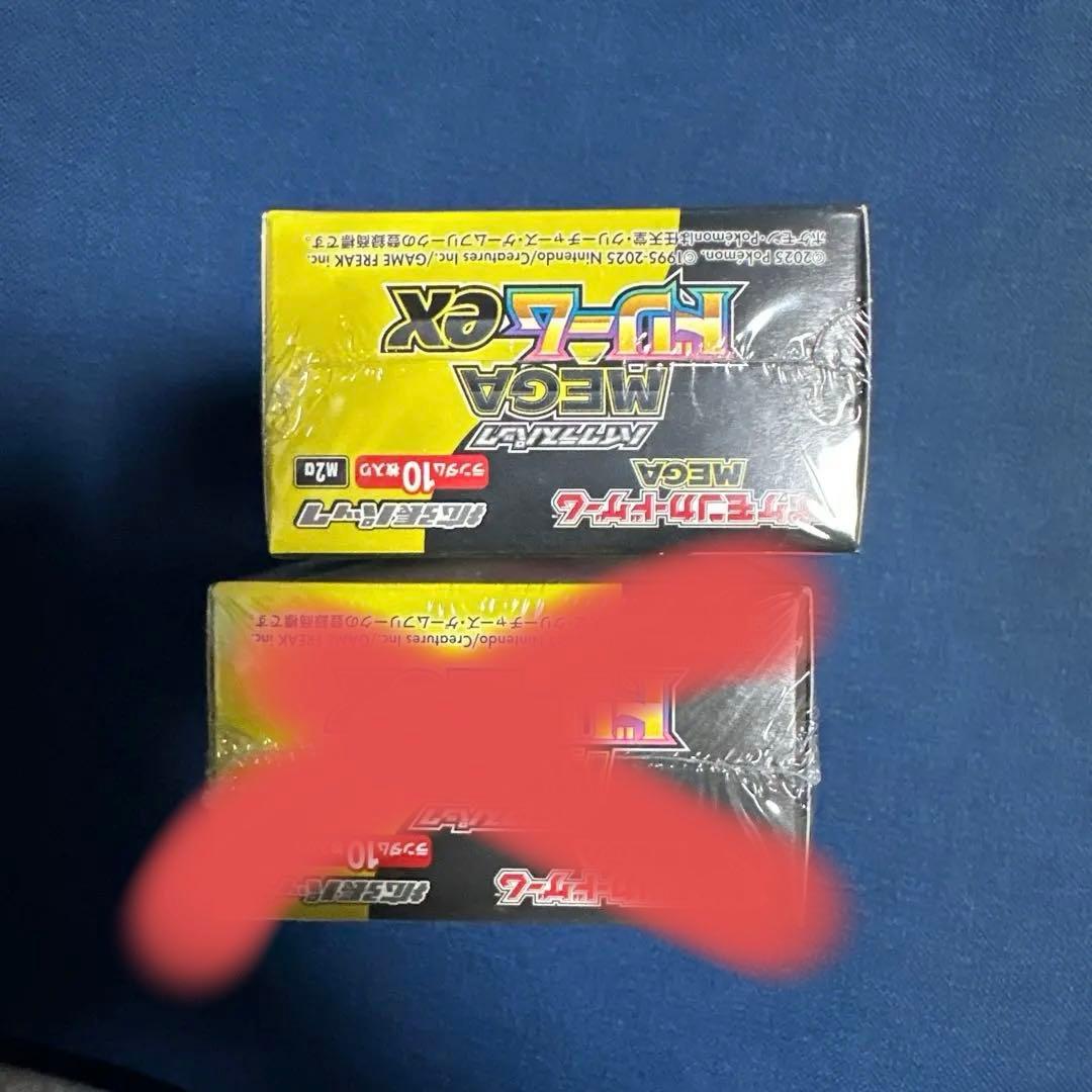 ポケモンカード MEGAドリームEX 1box シュリンク付き