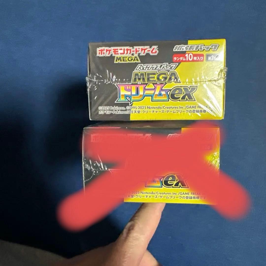 ポケモンカード MEGAドリームEX 1box シュリンク付き