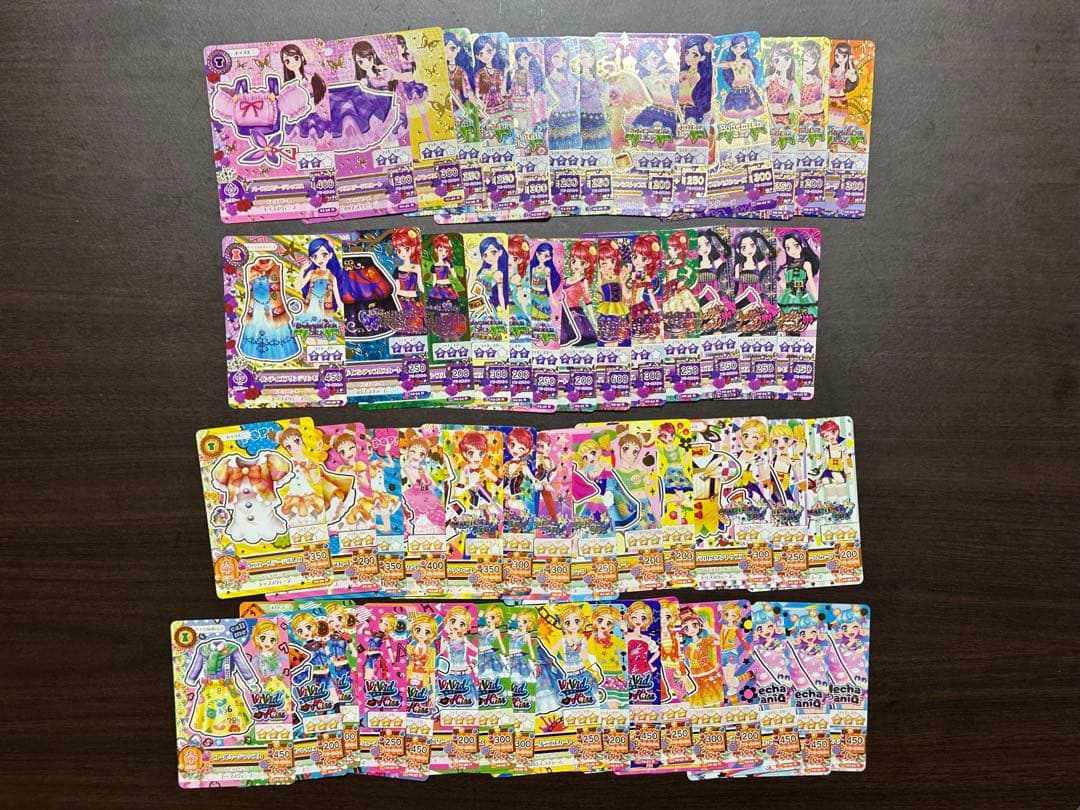 アイカツカード　まとめ売り。