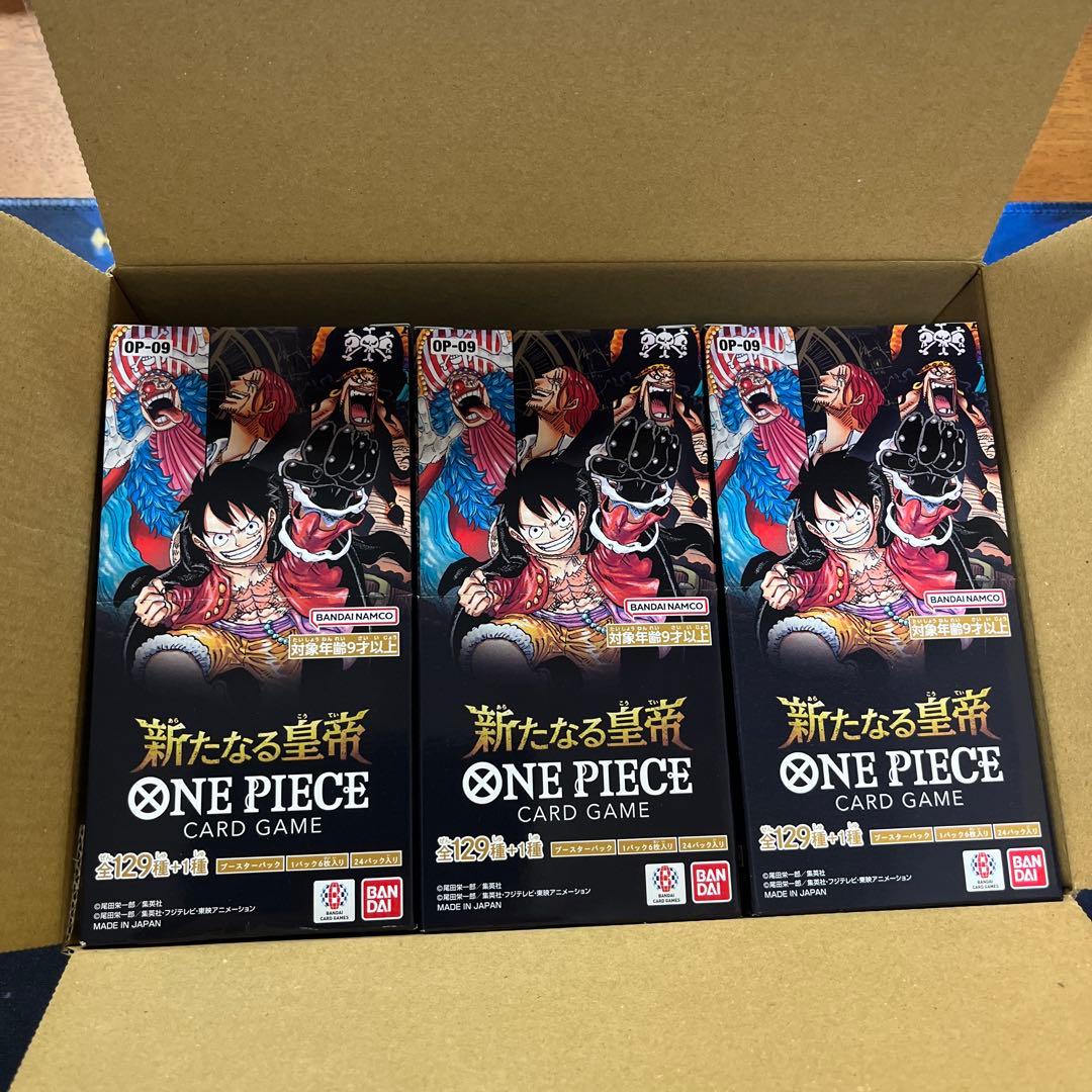 ワンピースカード　新たなる皇帝3BOXテープ付　新品未開封