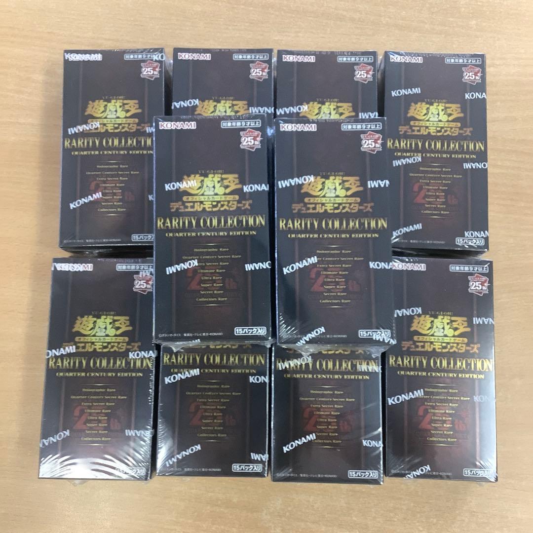 遊戯王 PARITY COLLECTION BOX レアコレ25th 10BOX