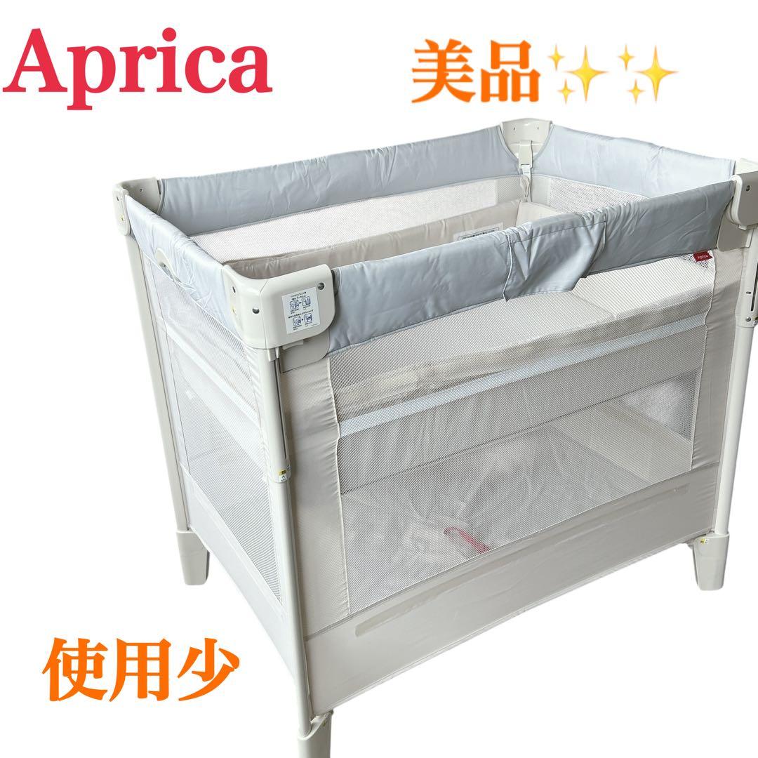 極美品　アップリカ　ココネルエアープラスAB ホワイトベージュ