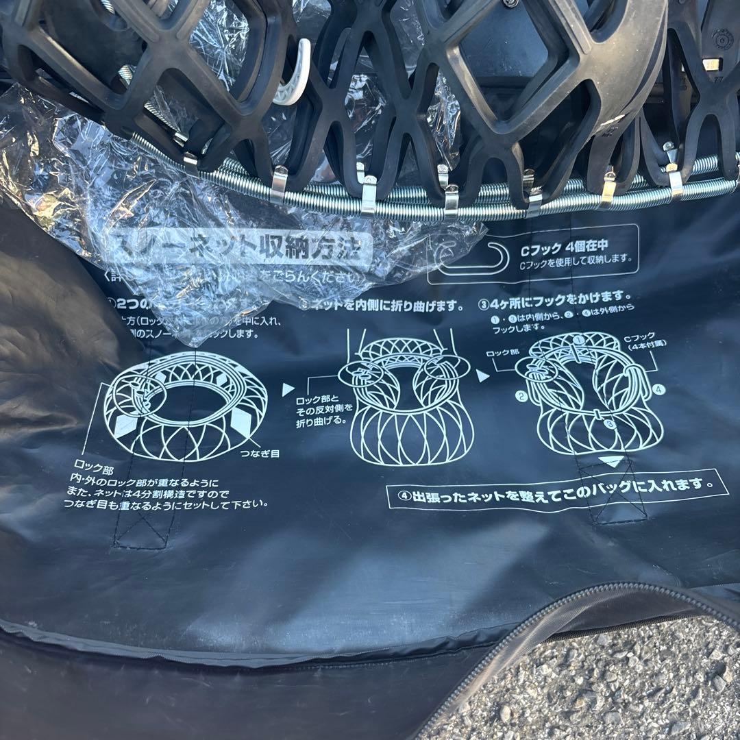 Yeti  タイヤチェーンレクサスRX450 fスポーツ 7282WD