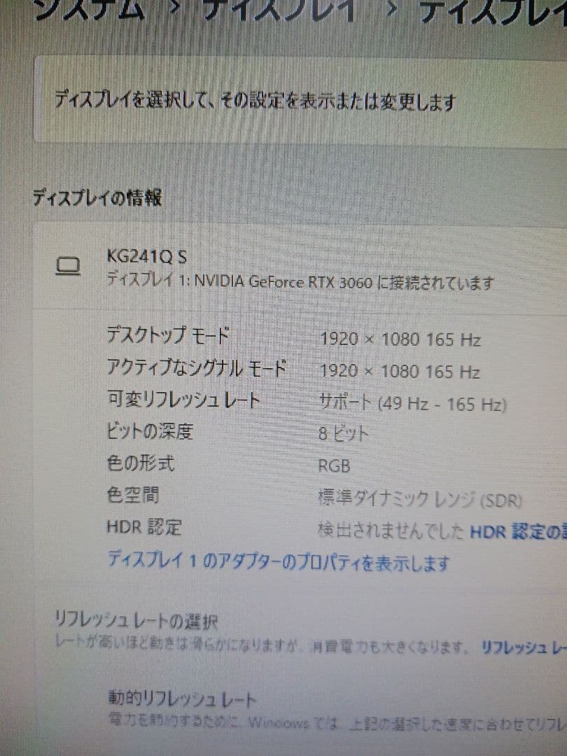 acer 23.6インチ 165hz 0.5ms FHD ゲーミンクモニター