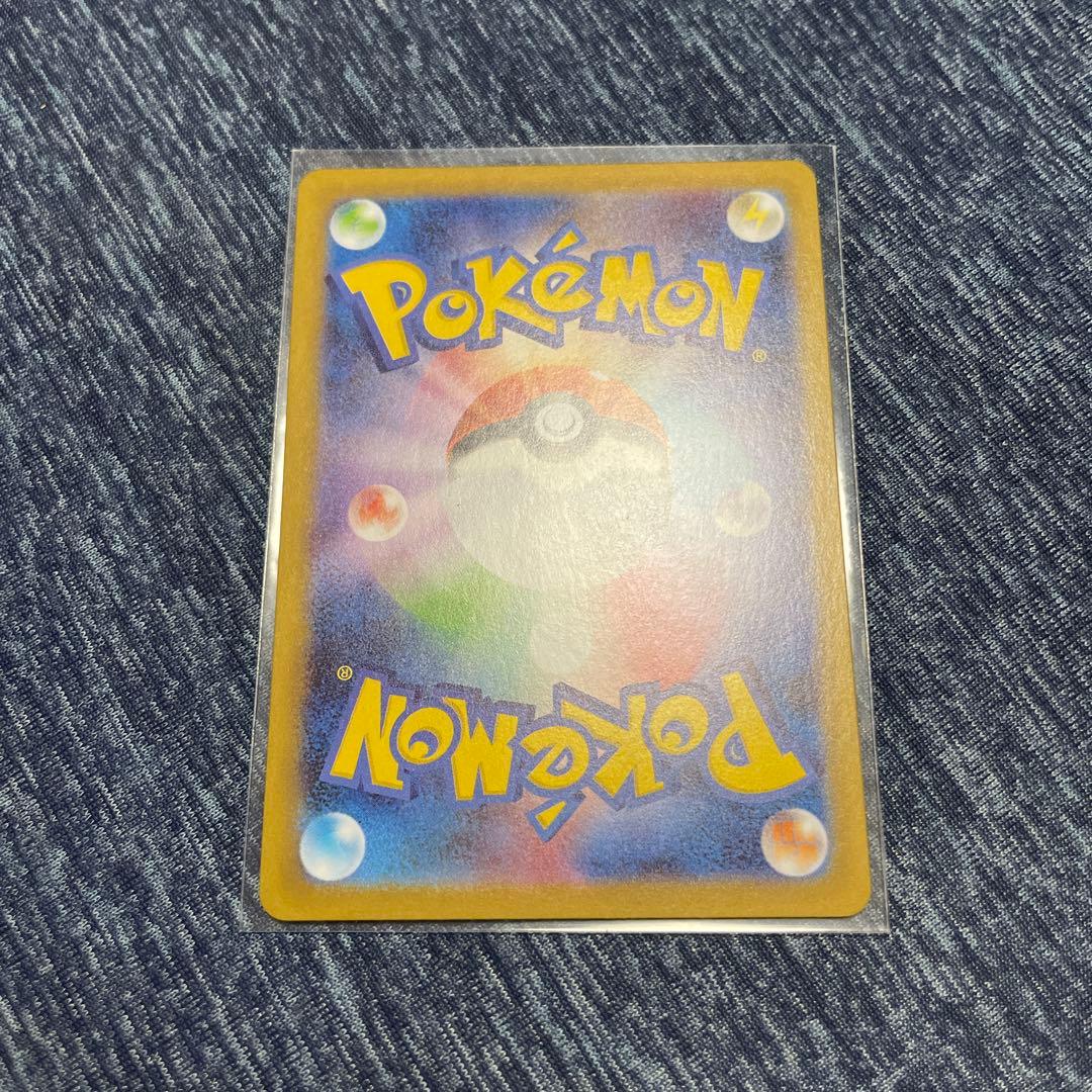 ど*ら様 メガリザードンx ex SAR 110/080