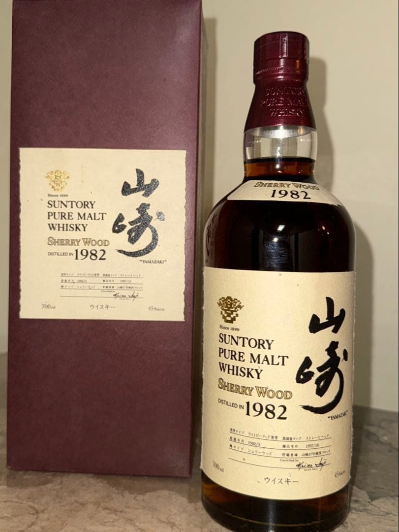 山崎シェリーウッド【1982】700ml