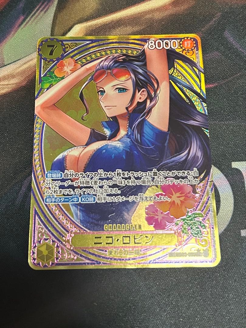 ニコ・ロビン　SP EB03-055 SR スペシャル スーパーレア
