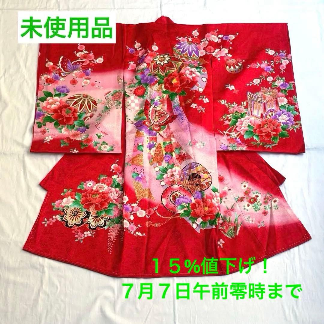 【15%値下げ！７月７日午前零時まで】お宮参り初着女の子　長襦袢付き　赤　未使用