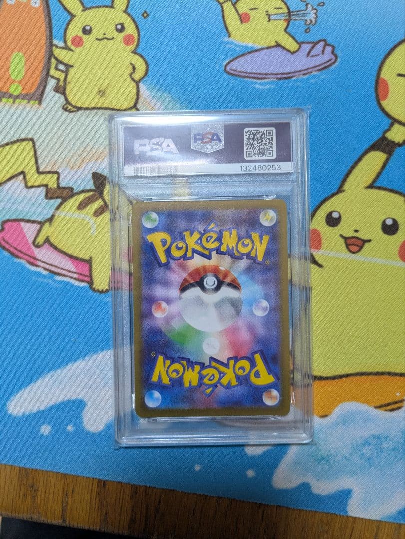 PSA10 ピカチュウ CHR S10a ダークファンタズマ 073/071