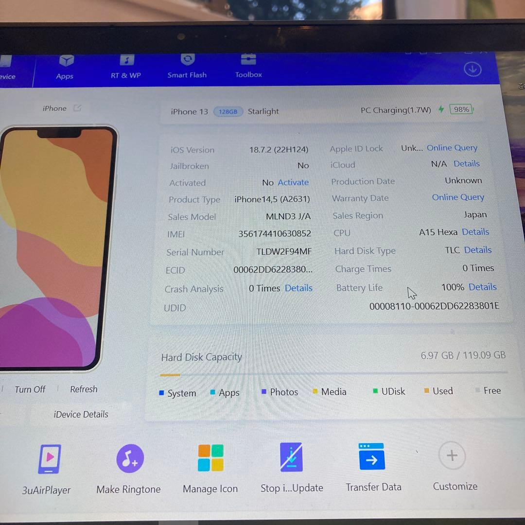 3700【早い者勝ち】電池新品☆iPhone13 128GB SIMフリー☆