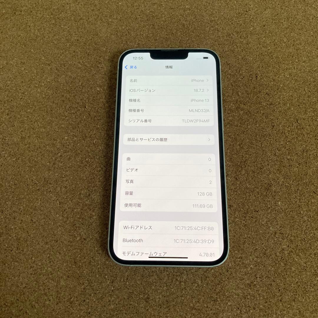 3700【早い者勝ち】電池新品☆iPhone13 128GB SIMフリー☆