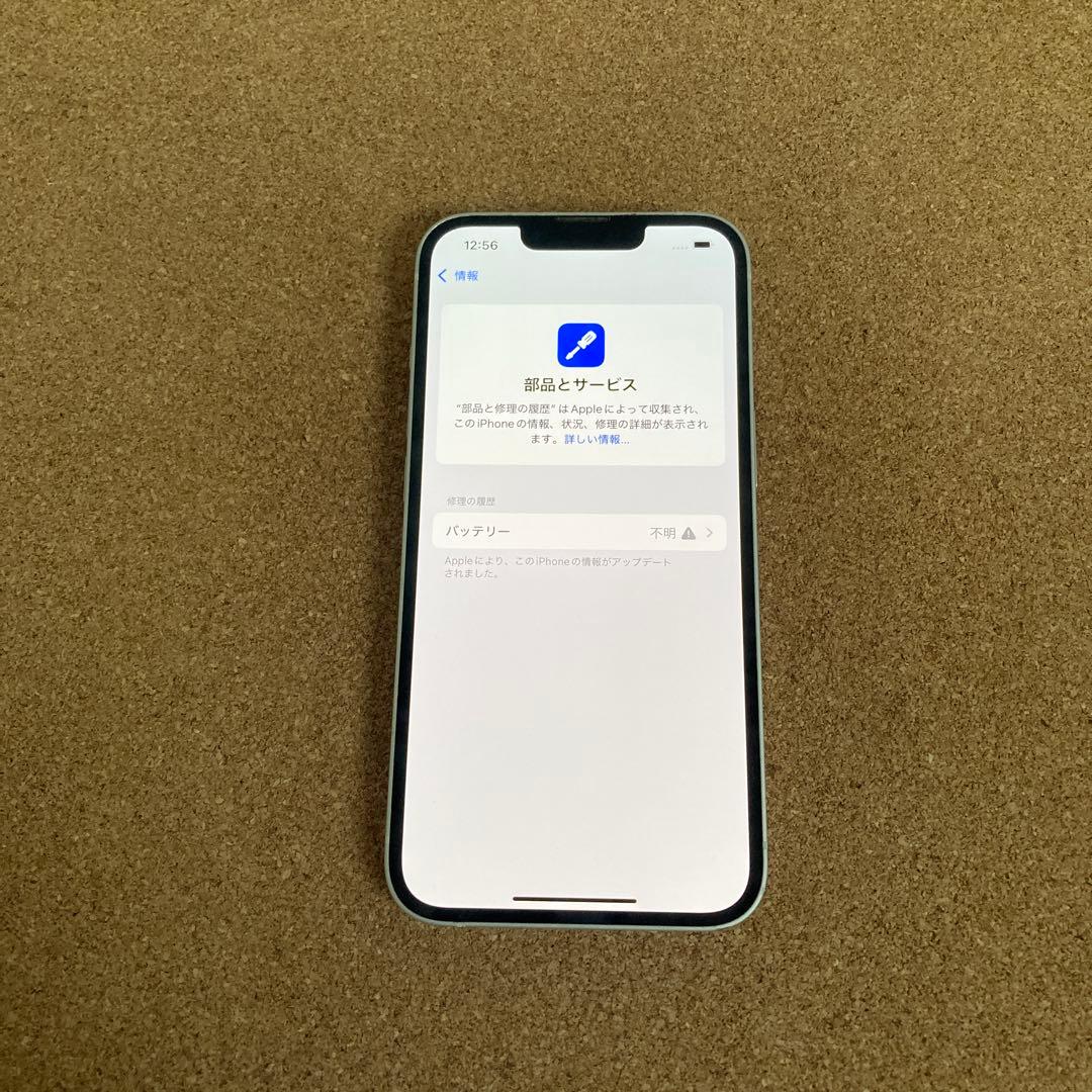 3700【早い者勝ち】電池新品☆iPhone13 128GB SIMフリー☆