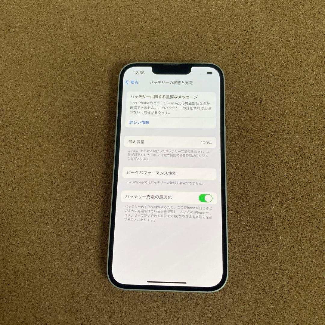 3700【早い者勝ち】電池新品☆iPhone13 128GB SIMフリー☆