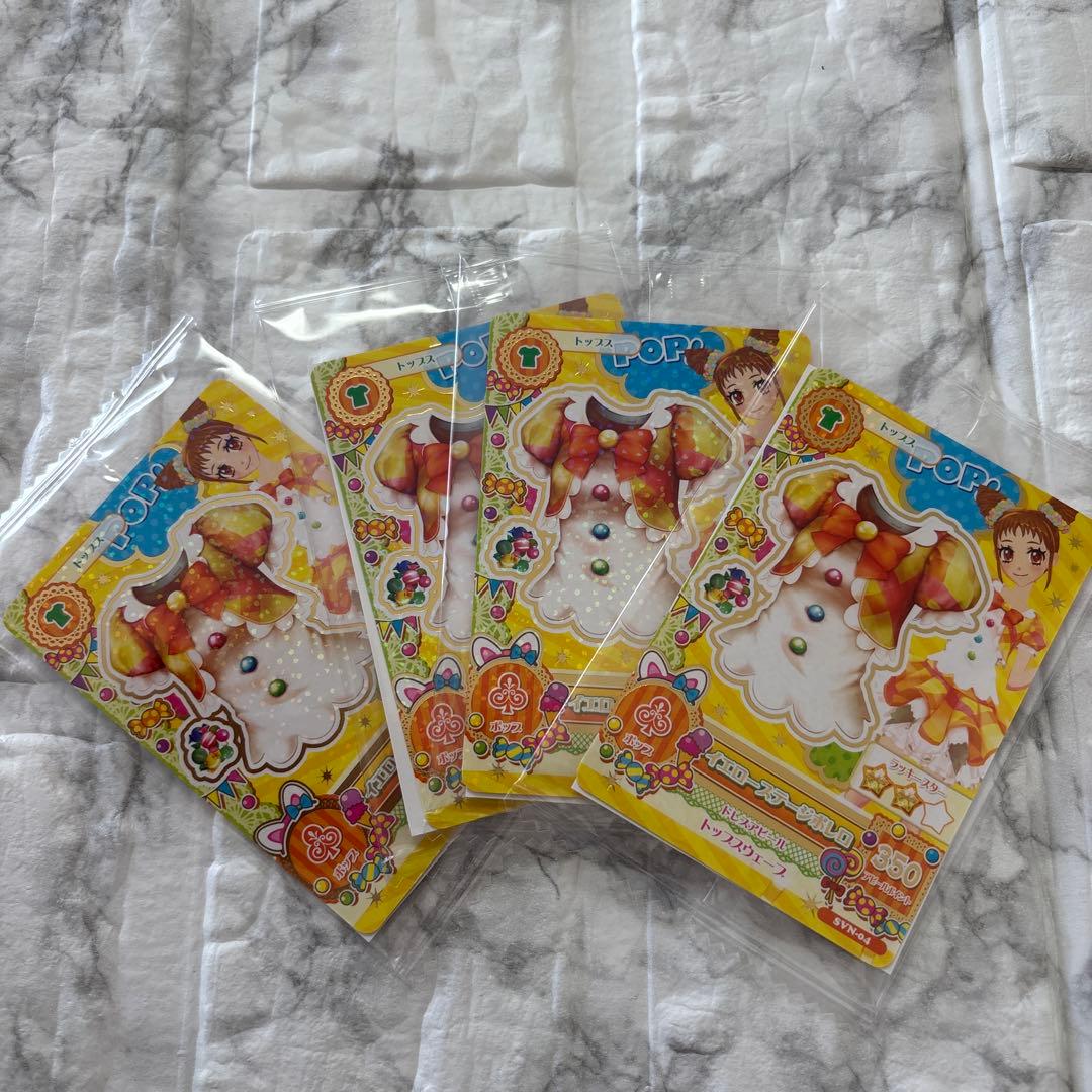 アイカツカード セブンイレブン コンプリート　6枚セット　24枚　各種4枚