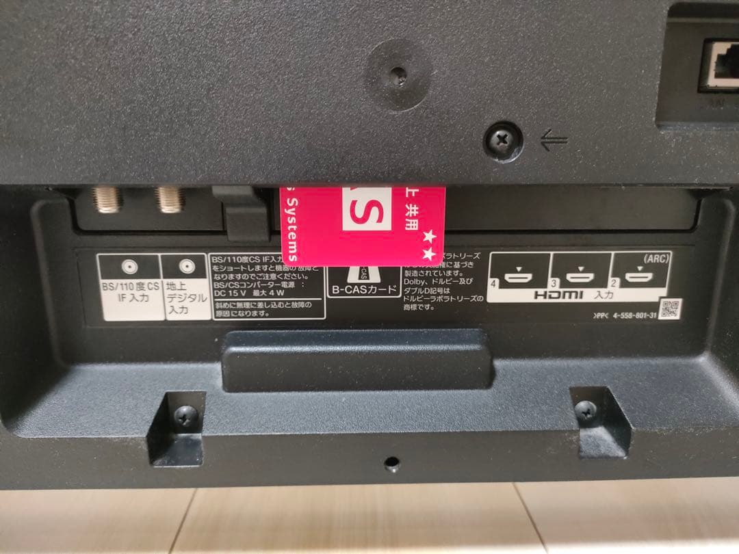 テレビ ソニー ブラビア 40型 BRAVIA KJ-40W700C