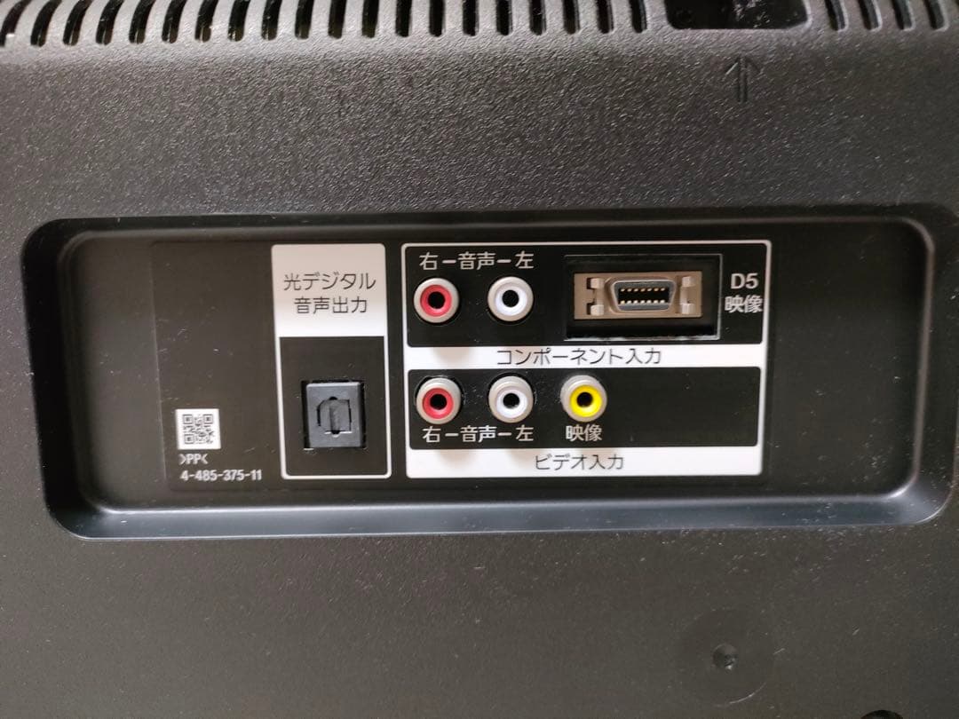 テレビ ソニー ブラビア 40型 BRAVIA KJ-40W700C