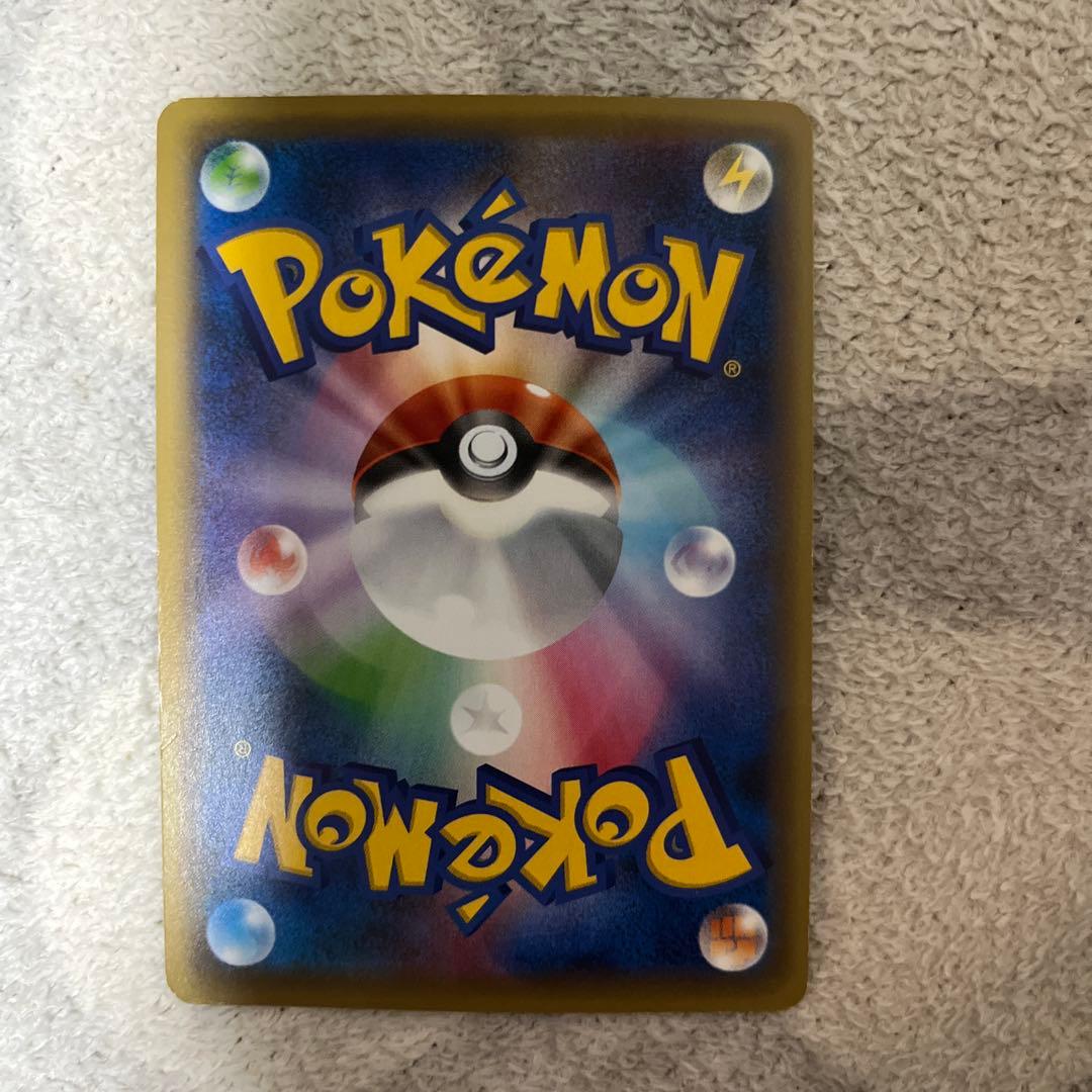 メガゲンガーEX CP4 EX×M×BREAK 049/131