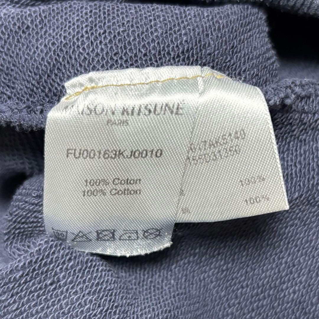 超美品 メゾンキツネ MAISON KITSUNÉ スウェット ネイビー 2XL