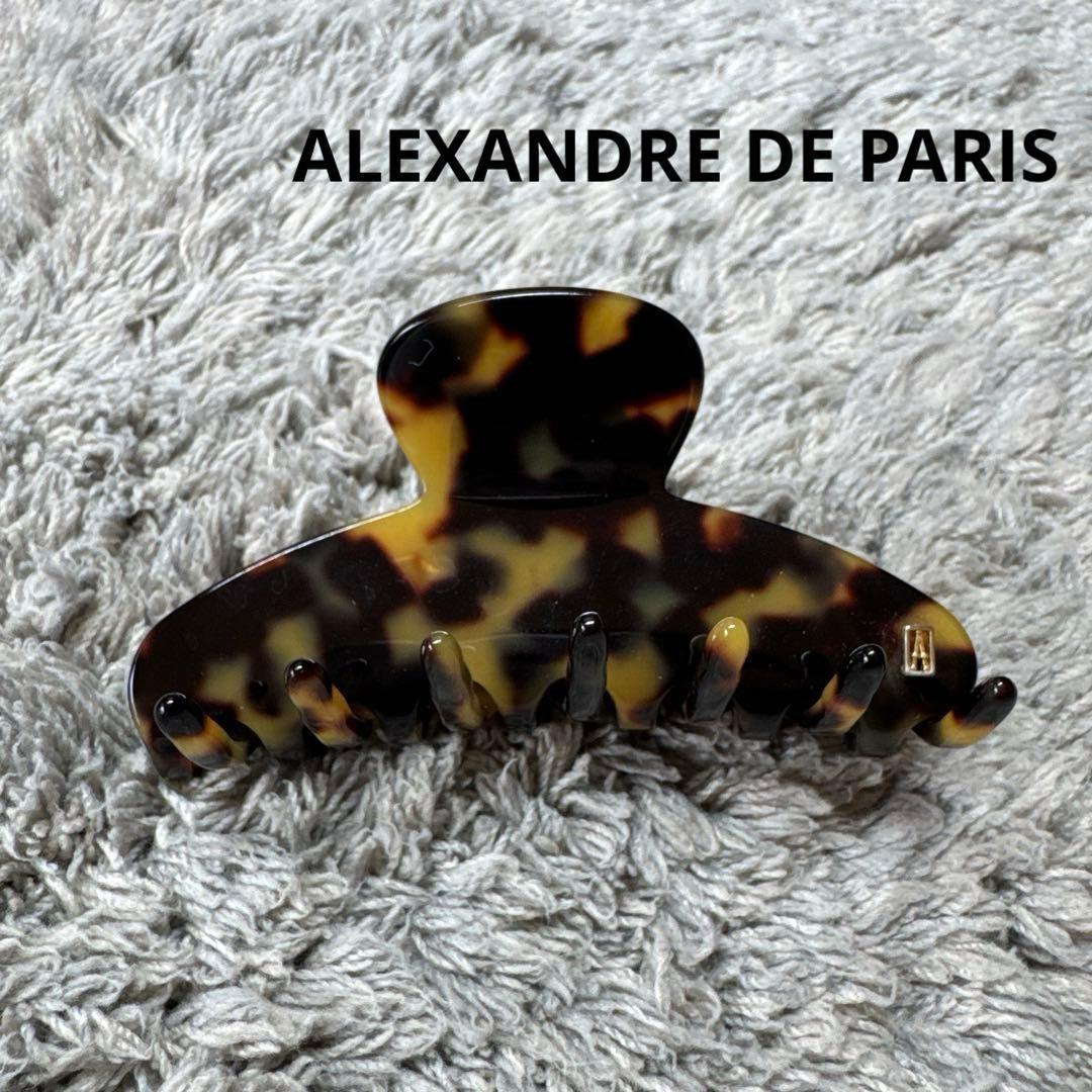 ALEXANDRE DE PARIS アレクサンドルドゥパリ べっ甲 クリップ