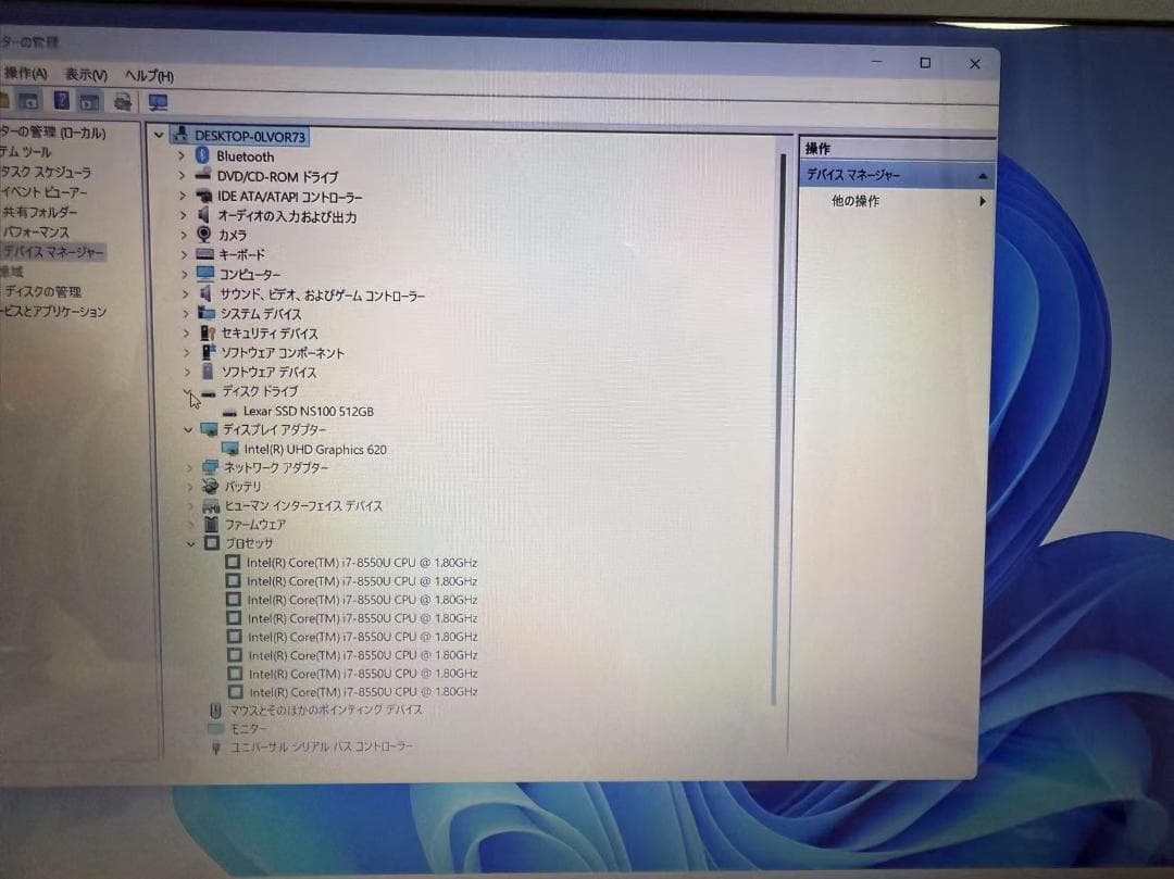 美品 NEC NS700K i7 20G 新品SSD512GB Office付き