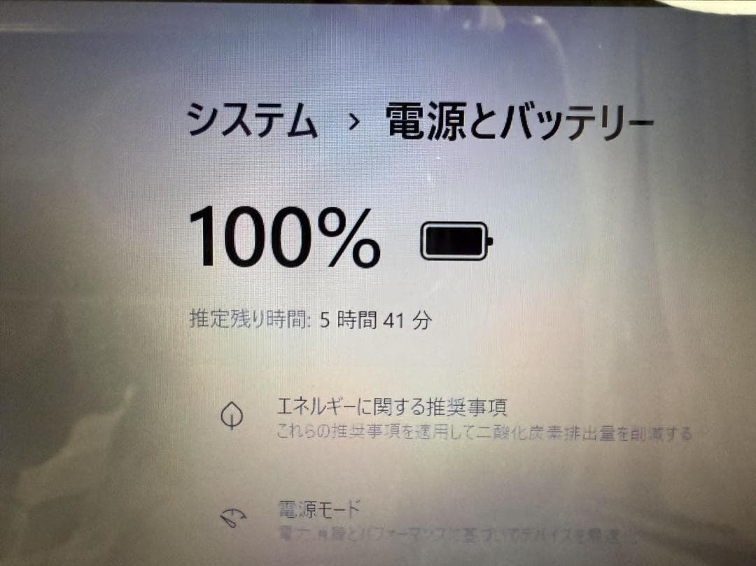 美品 NEC NS700K i7 20G 新品SSD512GB Office付き