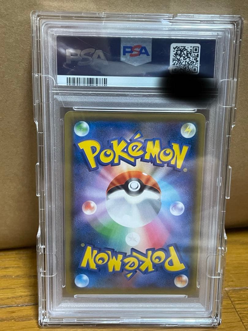 〔PSA10鑑定済〕レッドの挑戦【SR】{201/173} DOPA当選品