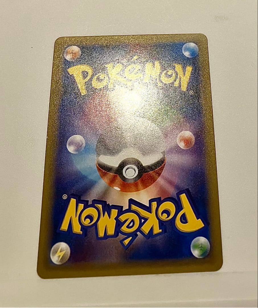 リザードン R CP6 20th Anniversary 011/087