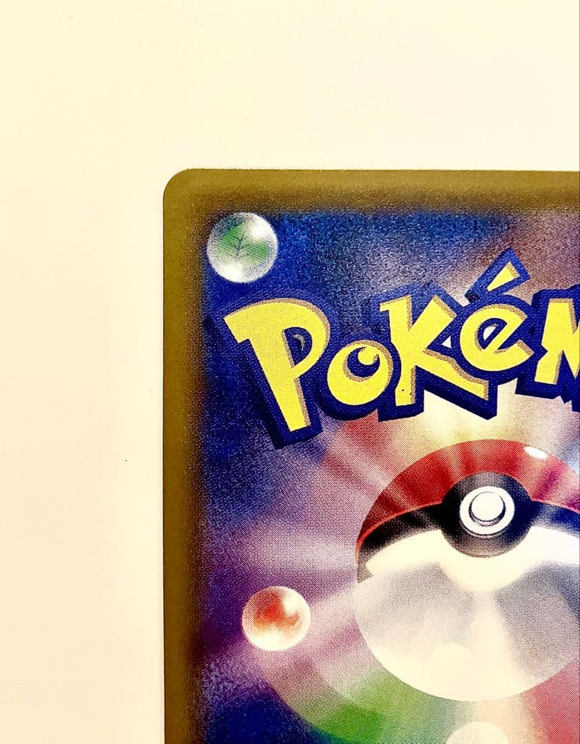 リザードン R CP6 20th Anniversary 011/087