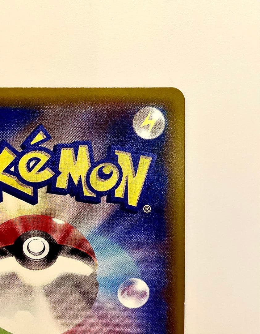 リザードン R CP6 20th Anniversary 011/087