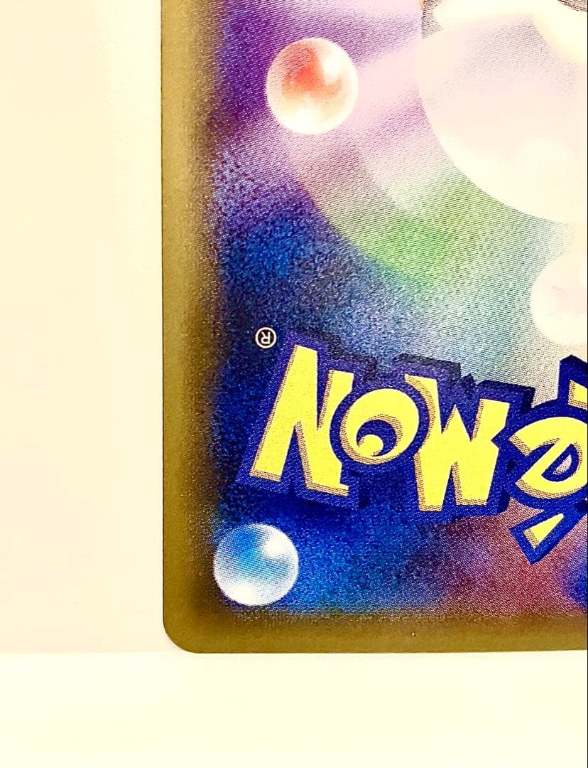 リザードン R CP6 20th Anniversary 011/087