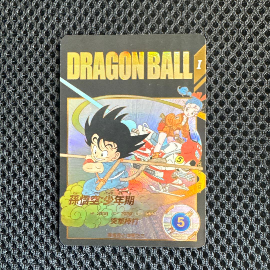 孫悟空 少年期 神龍エクストラEXR★EX2-009スーパーダイバーズ パラレル