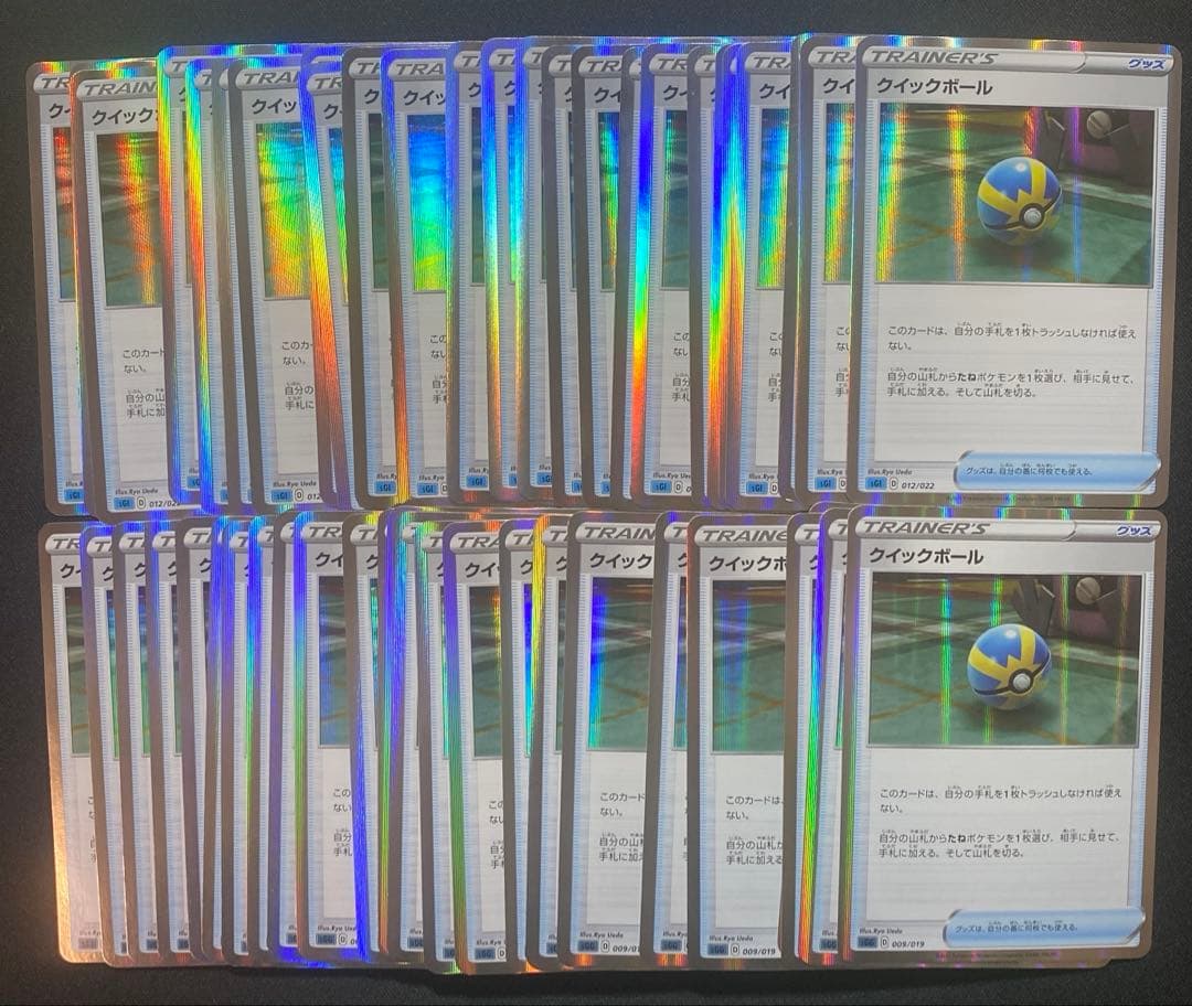 ポケモンカード クイックボール ミラー 50枚