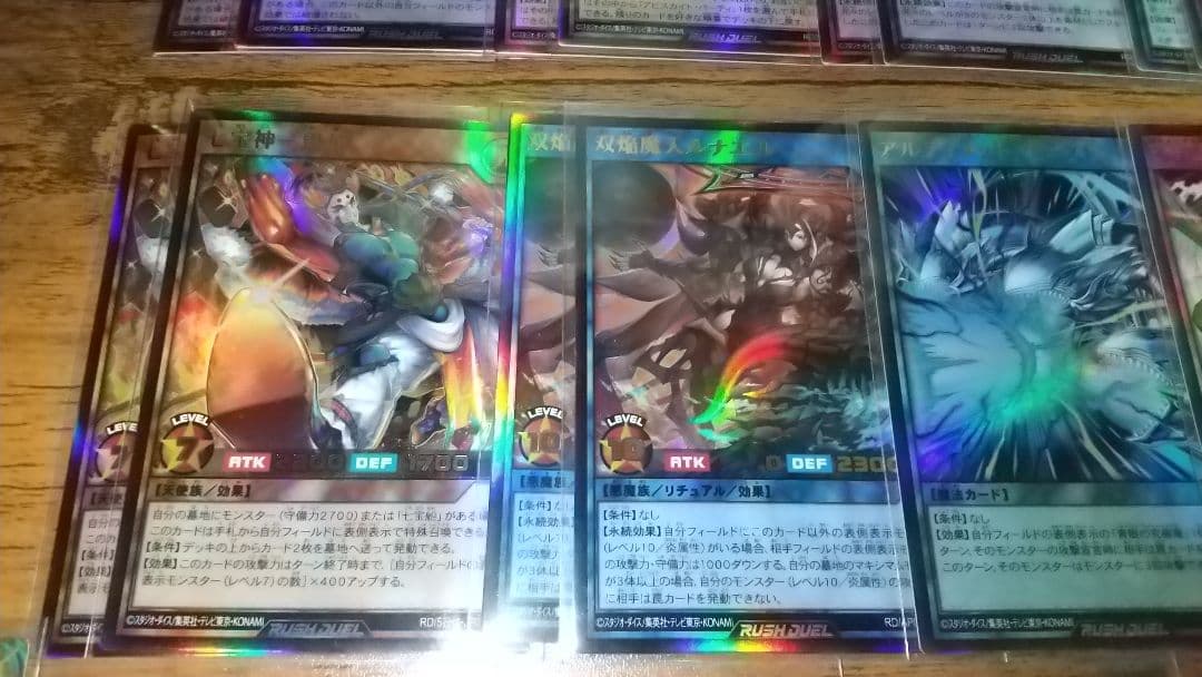 遊戯王約76枚まとめ売り